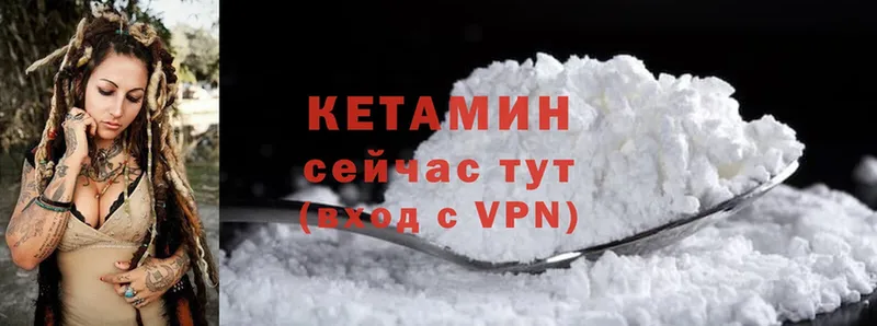 мега зеркало  Борзя  Кетамин ketamine 