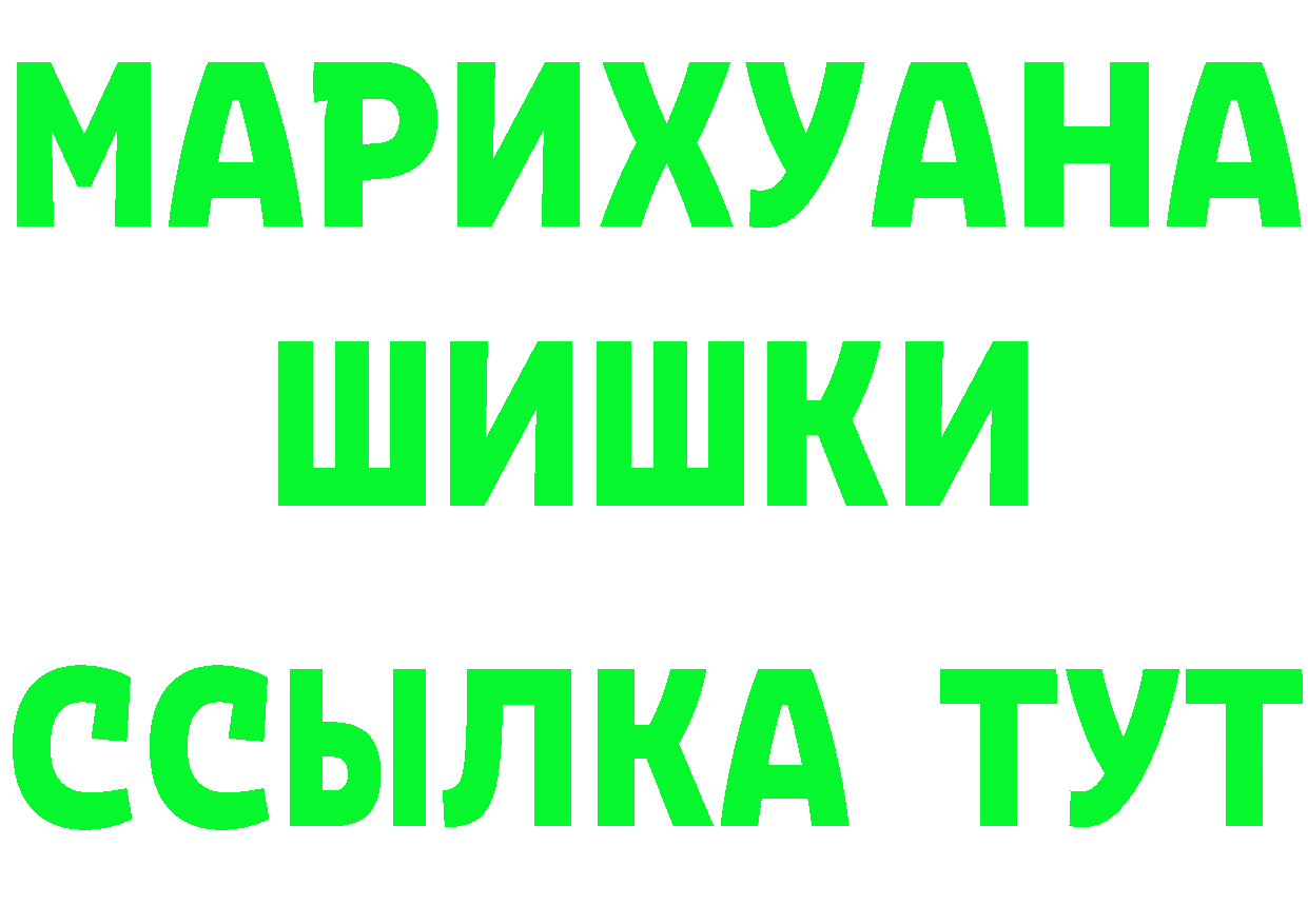 ГАШИШ Ice-O-Lator зеркало площадка OMG Борзя